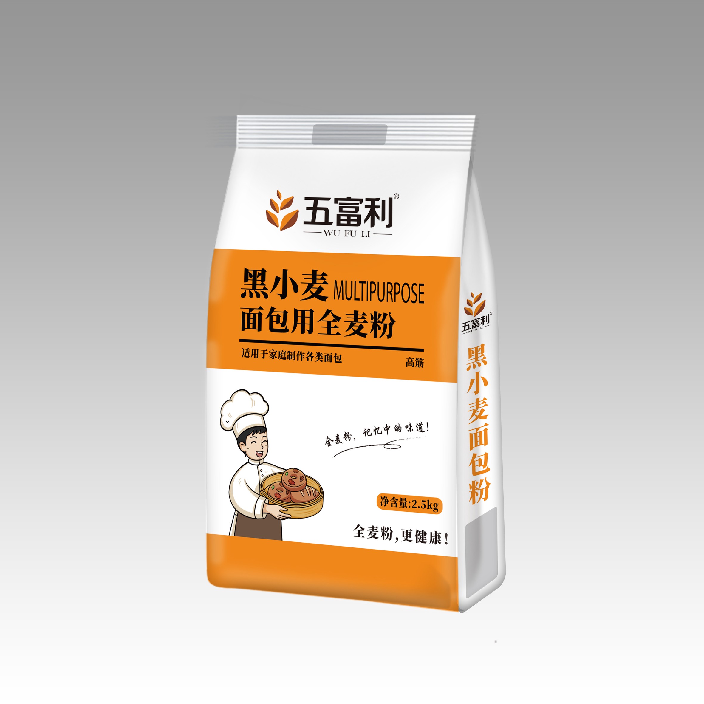 黑小麦面包用全麦粉2.5kg