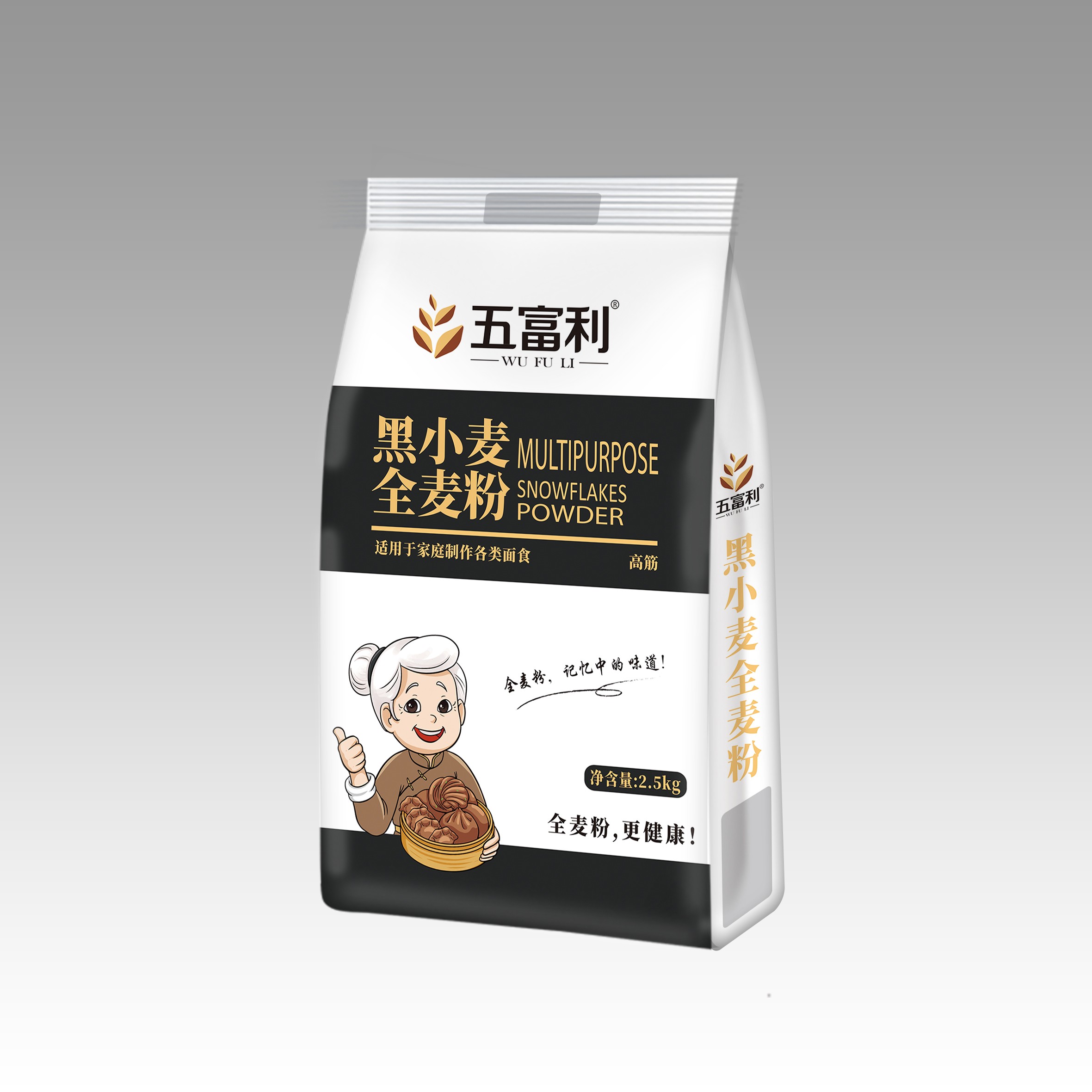 黑小麦全麦粉2.5kg