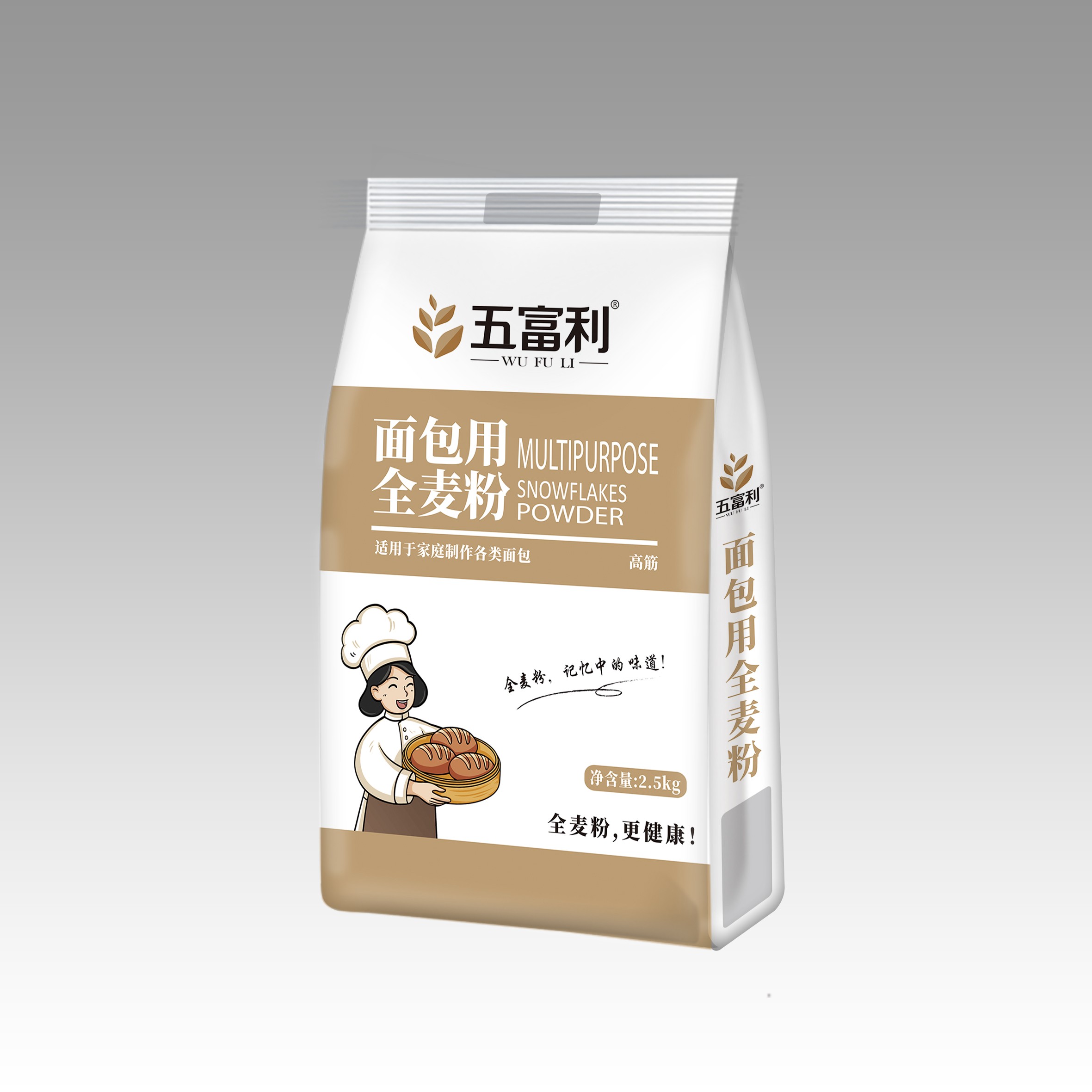 面包用全麦粉2.5kg