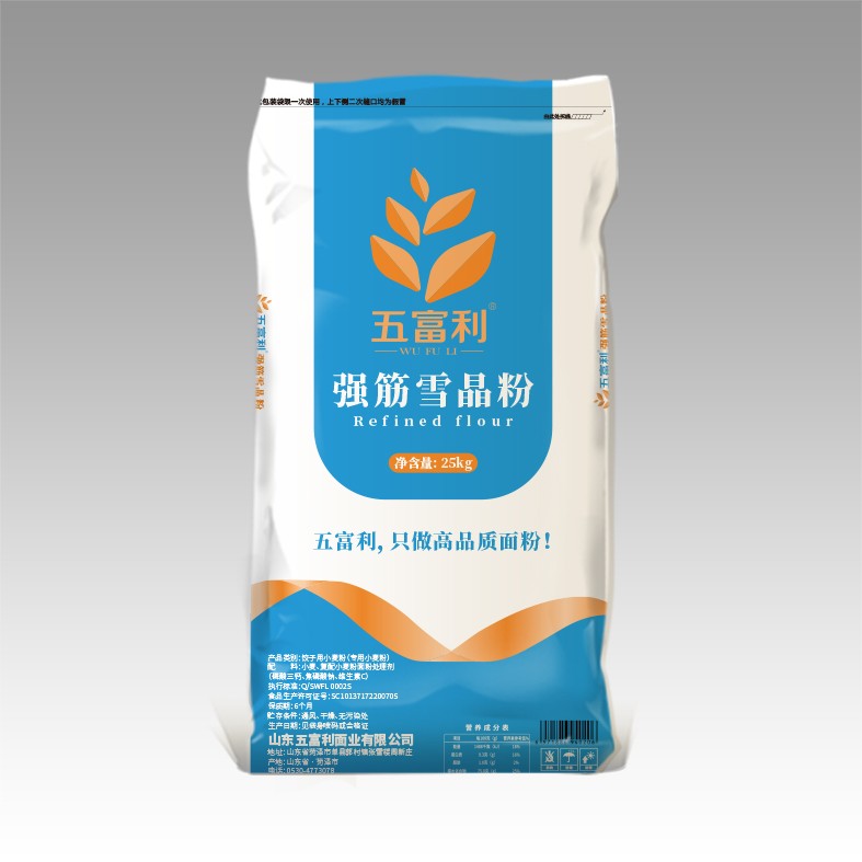 强筋雪晶粉25kg