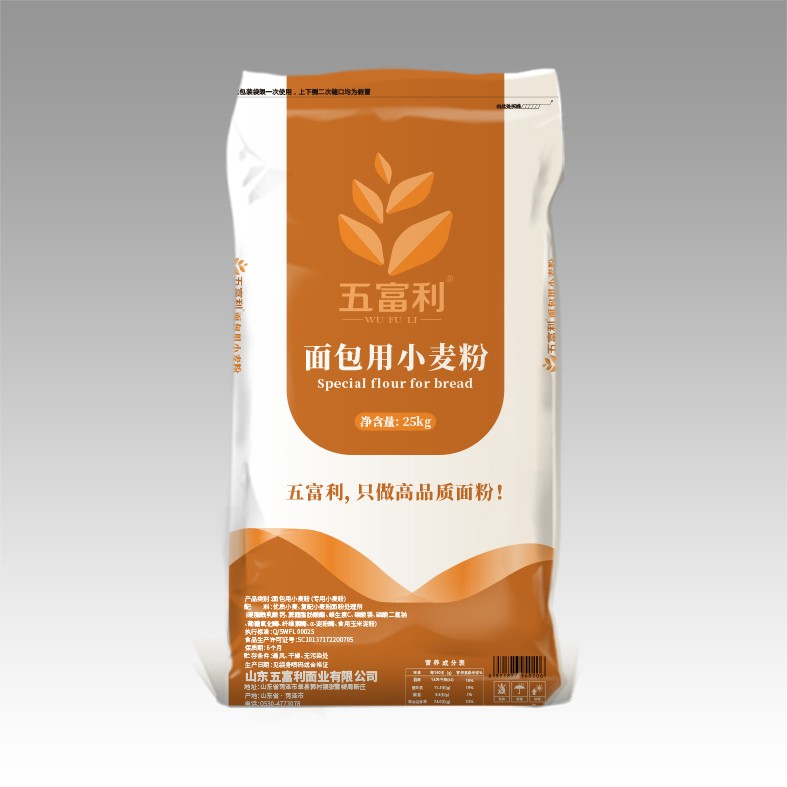 面包用小麦粉25kg