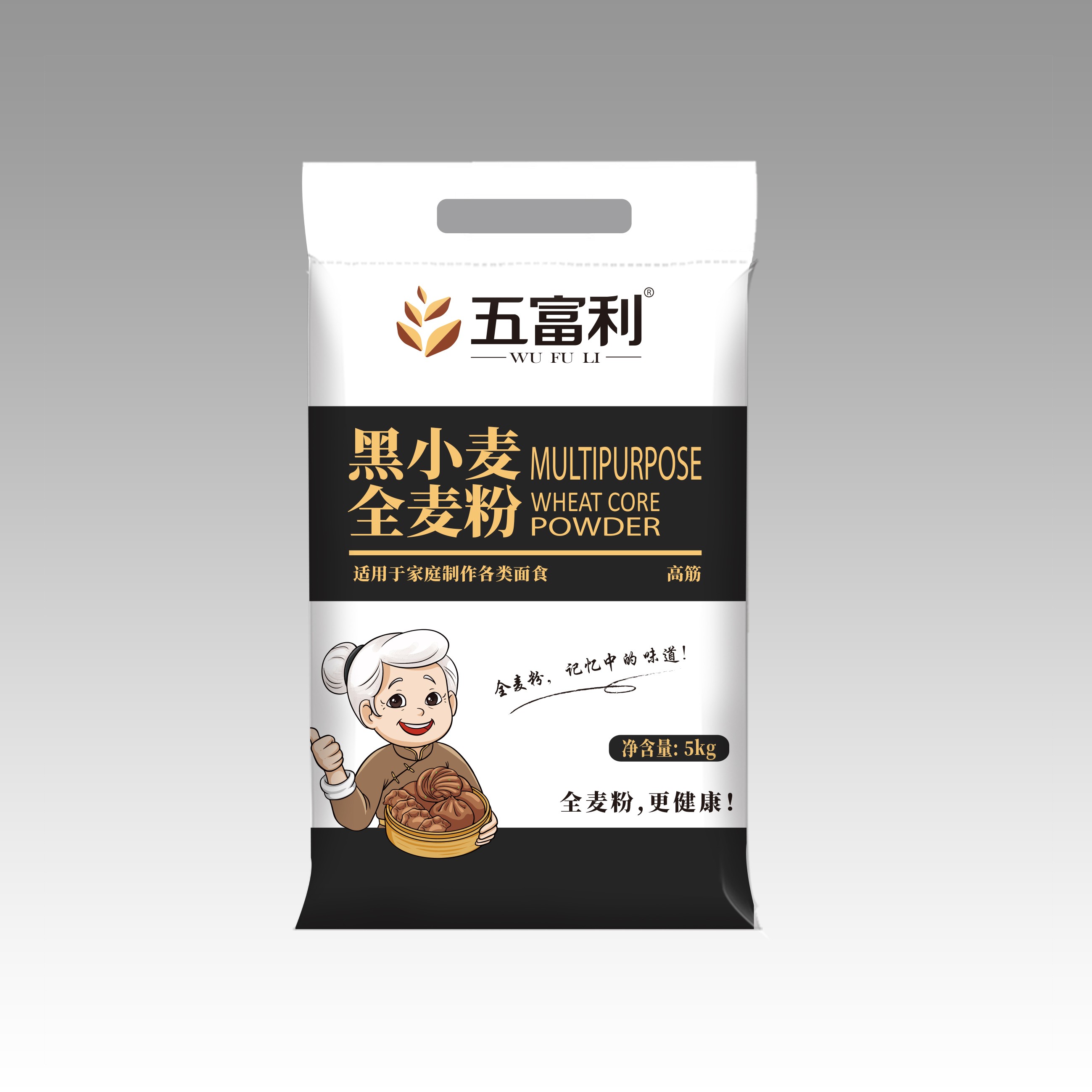 黑小麦全麦粉5kg